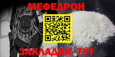 mdma Апшеронск