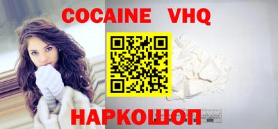 mdma Апшеронск