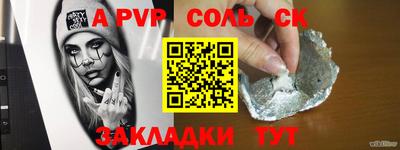 mdma Апшеронск