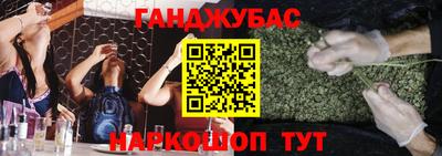 mdma Апшеронск