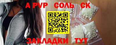 a pvp Аргун