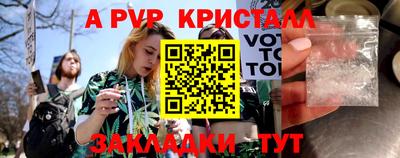 mdma Апшеронск
