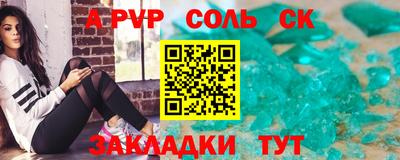 mdma Апшеронск