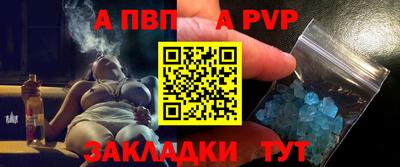 a pvp Аргун