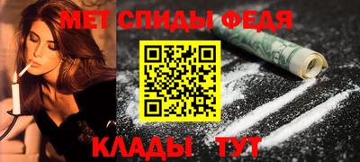 mdma Апшеронск