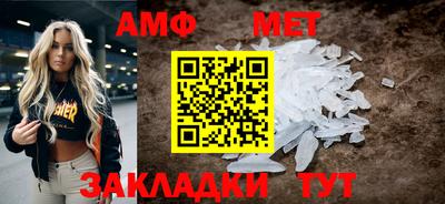 mdma Апшеронск
