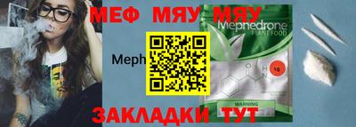 mdma Апшеронск