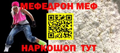 mdma Апшеронск
