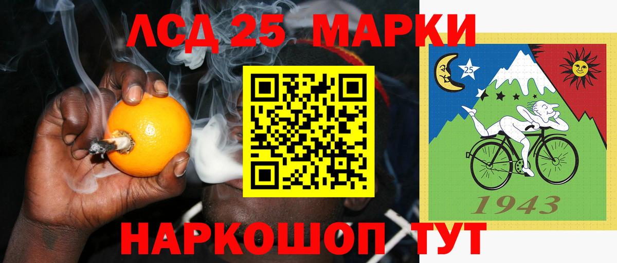 LSD-25 экстази ecstasy  Вход с VPN  Воронеж 
