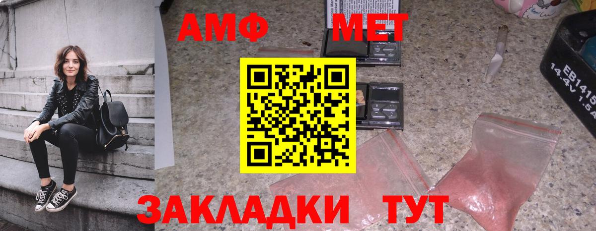 Первитин Декстрометамфетамин 99.9% Воронеж