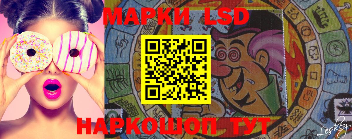 Воронеж  Наркотические марки 1500мкг  Вход с VPN 