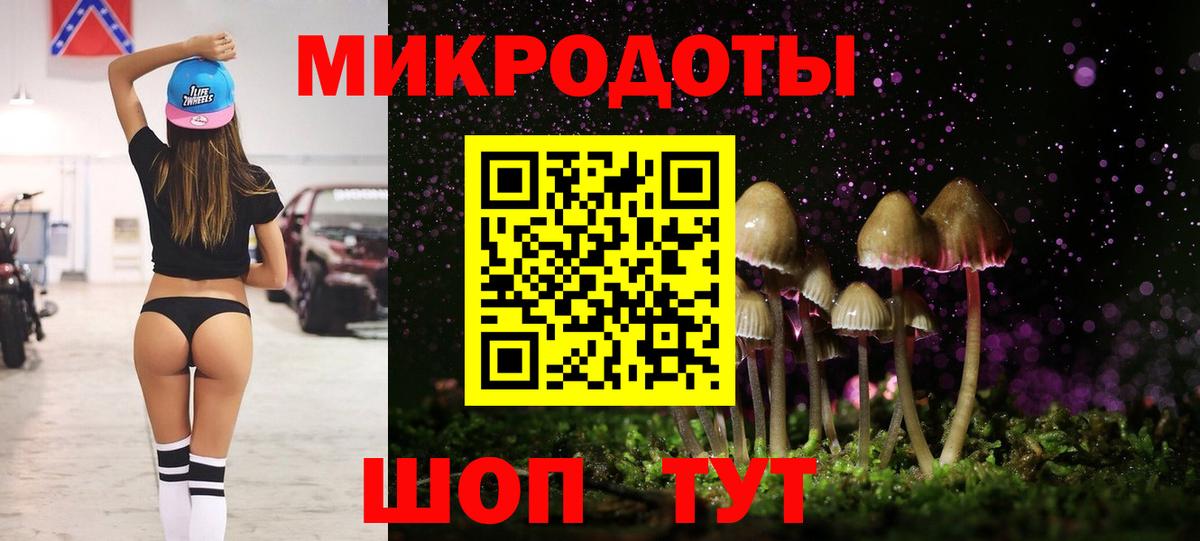 Псилоцибиновые грибы MAGIC MUSHROOMS Воронеж