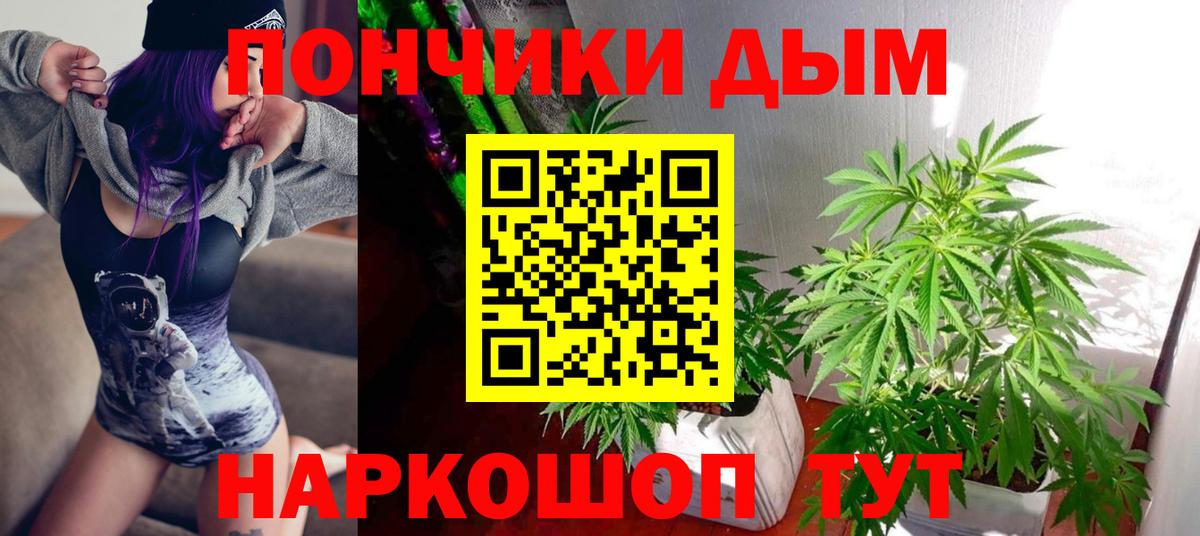 Каннабис LSD WEED Воронеж