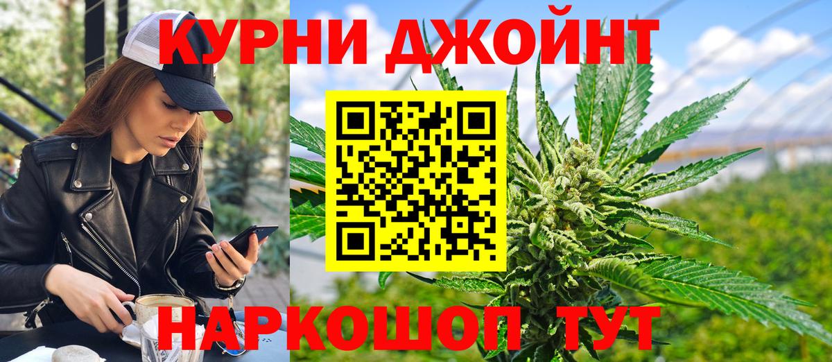 Бошки марихуана индика  Канабис White Widow  Воронеж  Конопля SATIVA & INDICA  Вход с VPN 